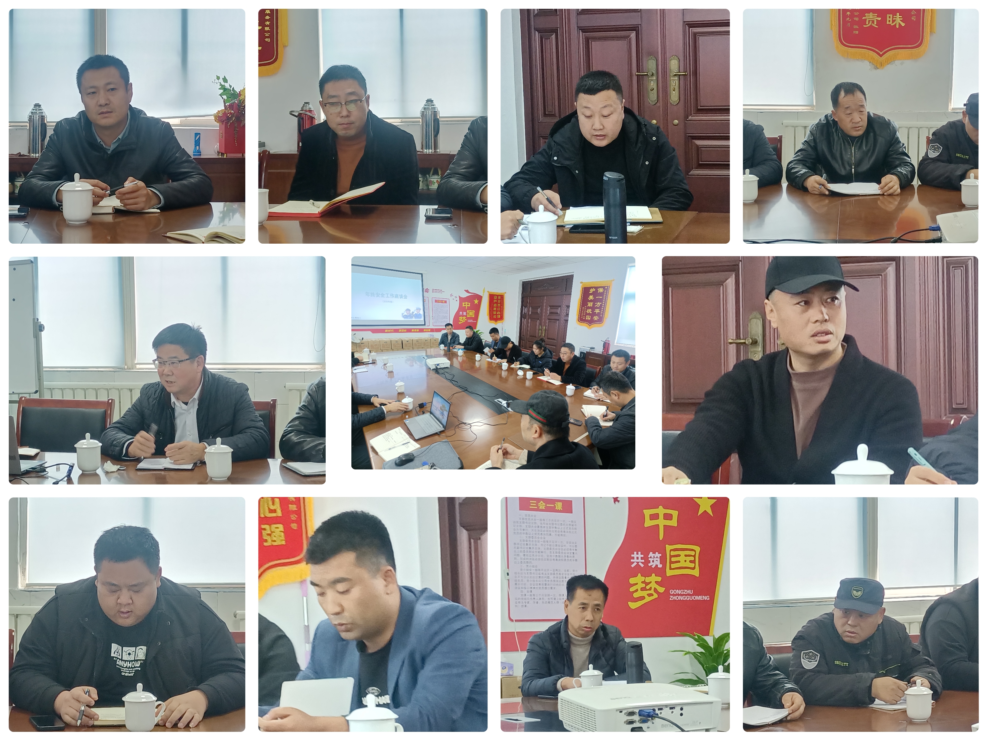 2-231214152U0222.jpg 2023年度安全工作座谈会圆满结束(图3)