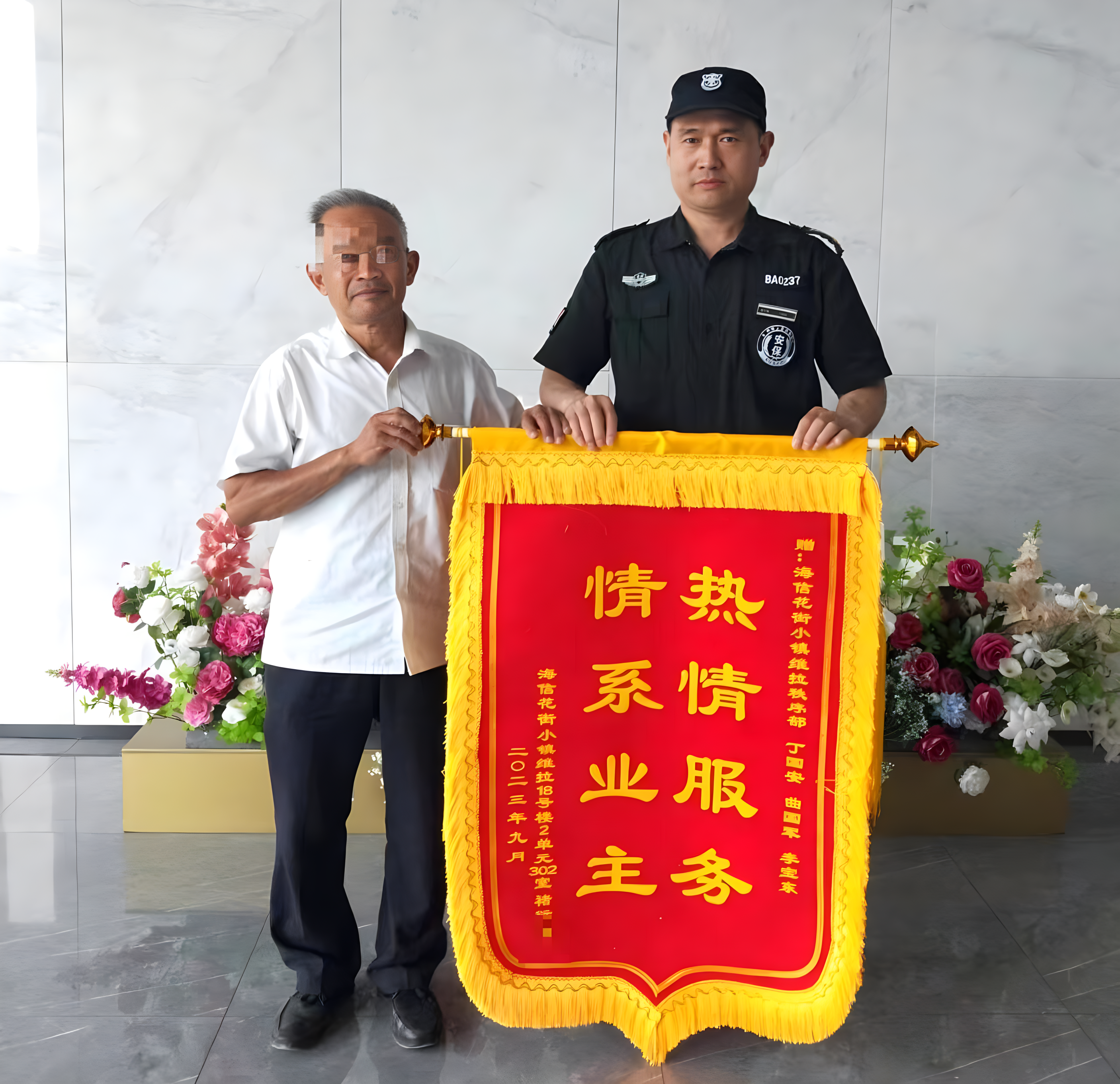 2-23121PR031149.png 2-23121PR031149.png