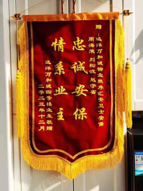 2-23122G51631158.jpg 寒冬夜晚,业主醉卧小区门外......(图2)