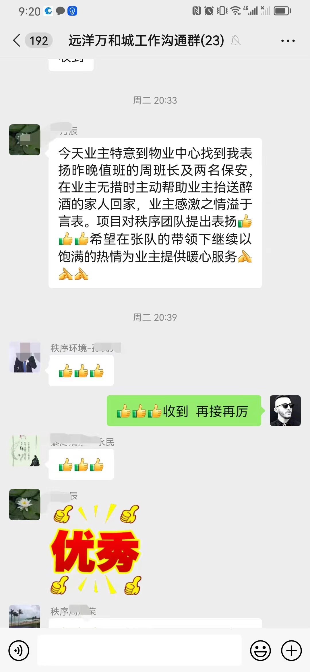 2-23122G55I1964.jpg 2-23122G55I1964.jpg